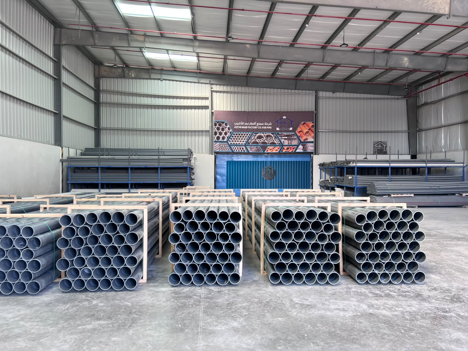 Inside the Aqtar Najd factory: bundled UPVC pipes ready for dispatch in the finished-goods hall